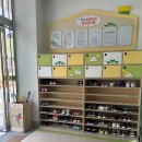 약수초등학교 병설유치원 이미지