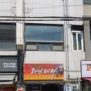 금오한의원 이미지