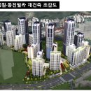 대흥빌라 이미지