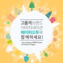 오투명품세탁 이미지