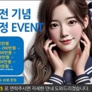 마음편한 치과교정과 치과의원 이미지