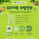 올망 - 용산구 | 올망