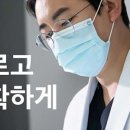 서울바른수치과의원 이미지