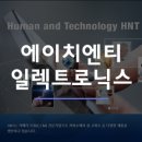 (주)에이치엔티 이미지