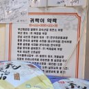 귀락국밥 회천본점 이미지