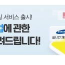 한나이브성형외과의원 이미지