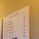 종로빈대떡(길동점) 이미지