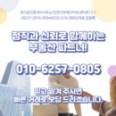 오두리 농장 이미지