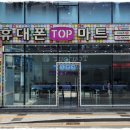 홈플러스옆길 맞은편 이미지