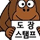 수도장 이미지