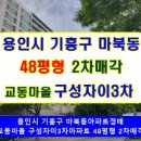 구교동로118번길 이미지