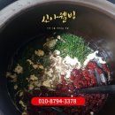황토항아리건강원 - 화성시 효행로 1385 | 황토항아리건강원