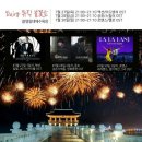 포항 불꽃축제 일정... 이미지