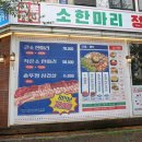 정안축산 네이버블로그