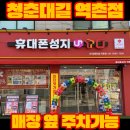 청춘대길 네이버블로그