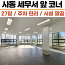 NEW키움공인중개사사무소 이미지