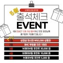 비에이치씨 금곡점