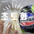 여의도역 디트로이트 1달러 피자 가성비 간식