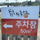 길식농장 이미지