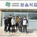 한국보건복지인력개발원 이미지