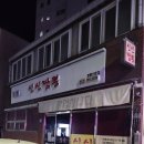 울진마트 이미지