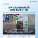 인천서운초 이미지