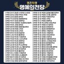 명진유리 - 서천군 충절로 42 | [만덕 학원] 명진영수학원 대학입시 설명회 후기