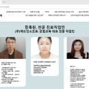 (주)이마트 제천점 이미지