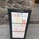 3240 | [성남 모란맛집] 분위기, 가성비, 고퀄리티 안주까지 다 잡은 ‘인술집’ 야장 분위기에 대형 스크린까지!