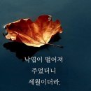 이니스프리 호수의 섬(Lake Isle of Innisfree)윌리엄 버틀러 예이츠(William Butler Yeats) 외 3 이미지