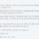 중대부속초등학교 이미지