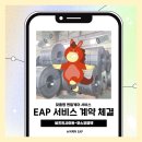 비즈엠텍주