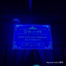 진우금속 | [홍대 | 전시] 일어나라!! < 나 혼자만 레벨업 展 > 전시회 후기, 지금 할인 중이래요!!