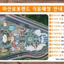 뽑기랜드 이미지