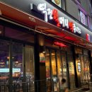 역전 할머니맥주 이미지