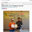 엔에이골프 이미지