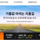 제일주유소 이미지