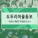 나리울공인중개사사무소 네이버블로그