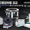 케이디인터내셔널 이미지