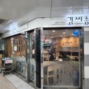 주안로지하상가 네이버블로그