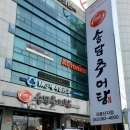 송담8길 이미지