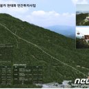 금강공원1 이미지