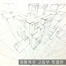 영통목우미술학원