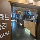 동경술집 이미지