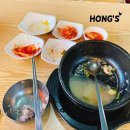 이모네닭곰탕