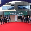 중앙아그로 이미지