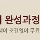 주안헤어샾 이미지
