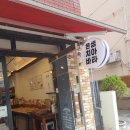 은샘치아바타 | 신성동 치아바타맛집 "은샘치아바타" 내돈내산 솔직후기