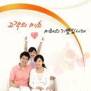 ㈜미래크레디트대부 - 아웃바운드 계약직 직원채용 이미지