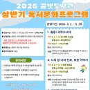 내면도서관 이미지